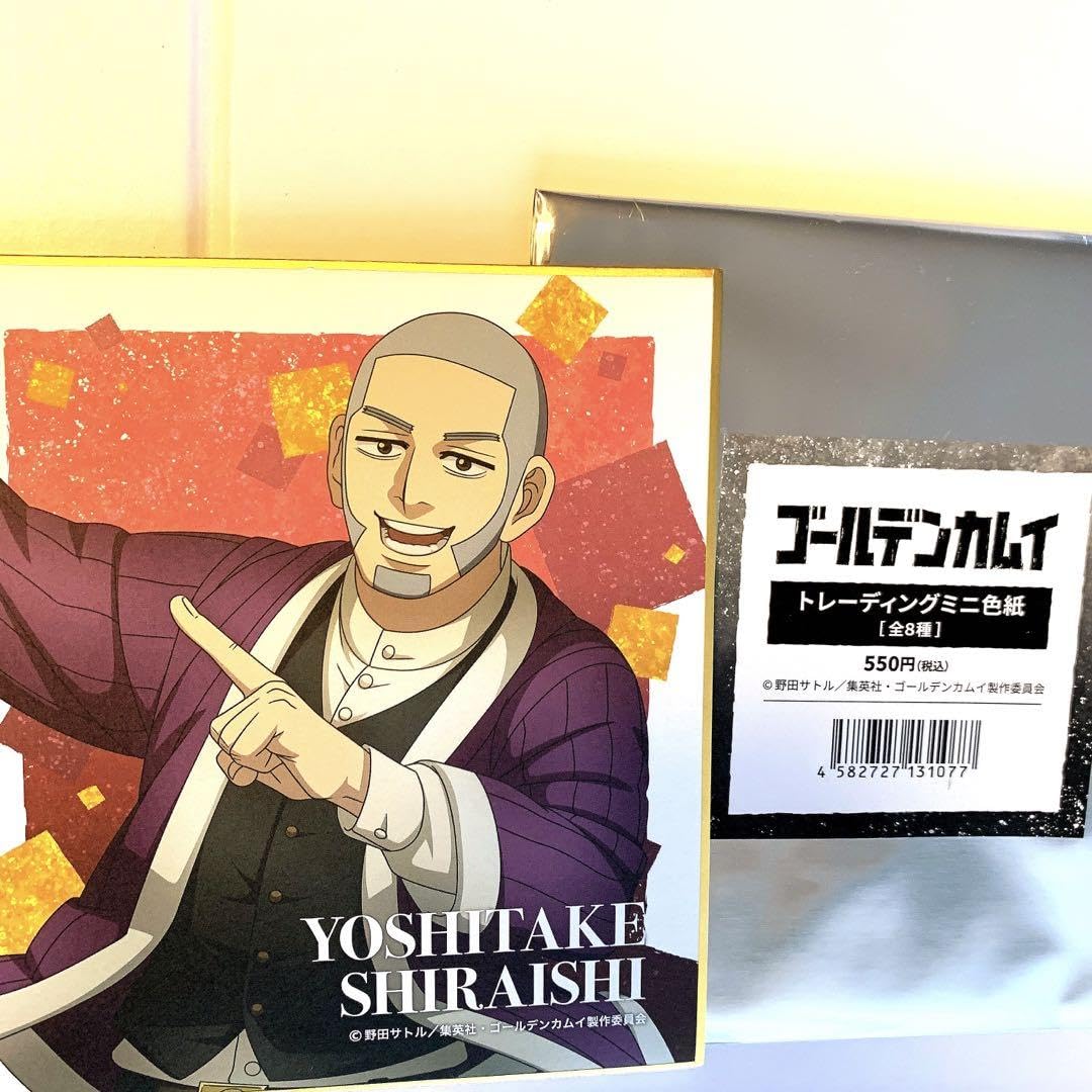 Amazon.co.jp: ゴールデンカムイ トレーディングミニ色紙 白石由竹
